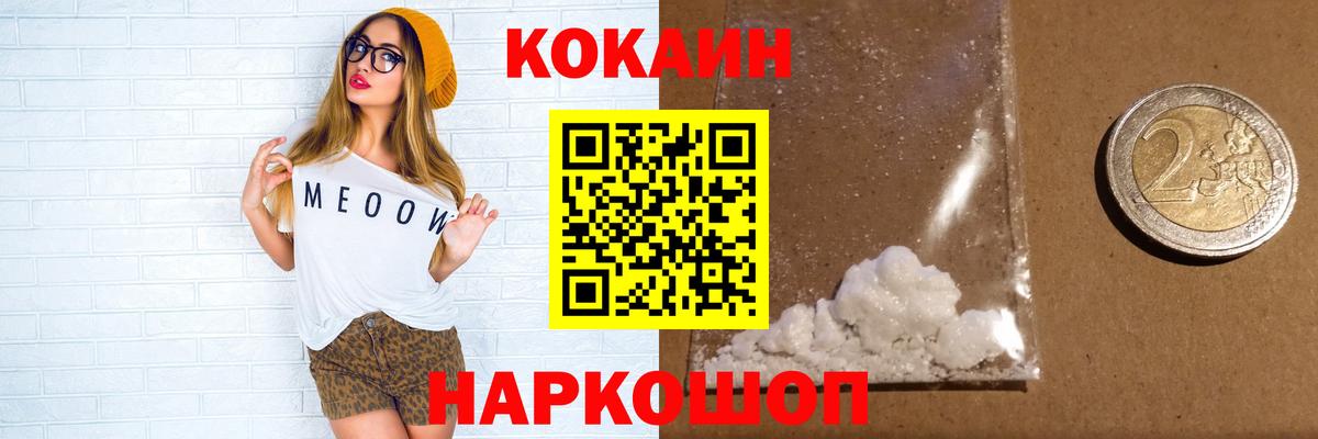 Cocaine Боливия Туймазы
