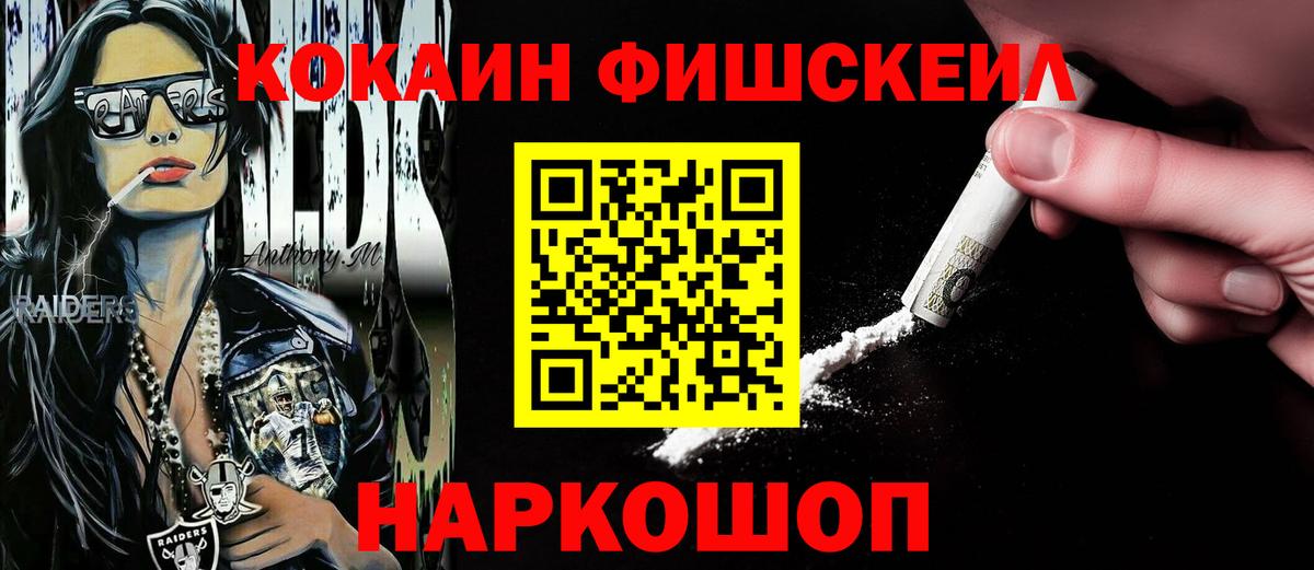 НБОМе  Туймазы  Вход с VPN  ГАШ  Меф МЯУ МЯУ   А ПВП СК  