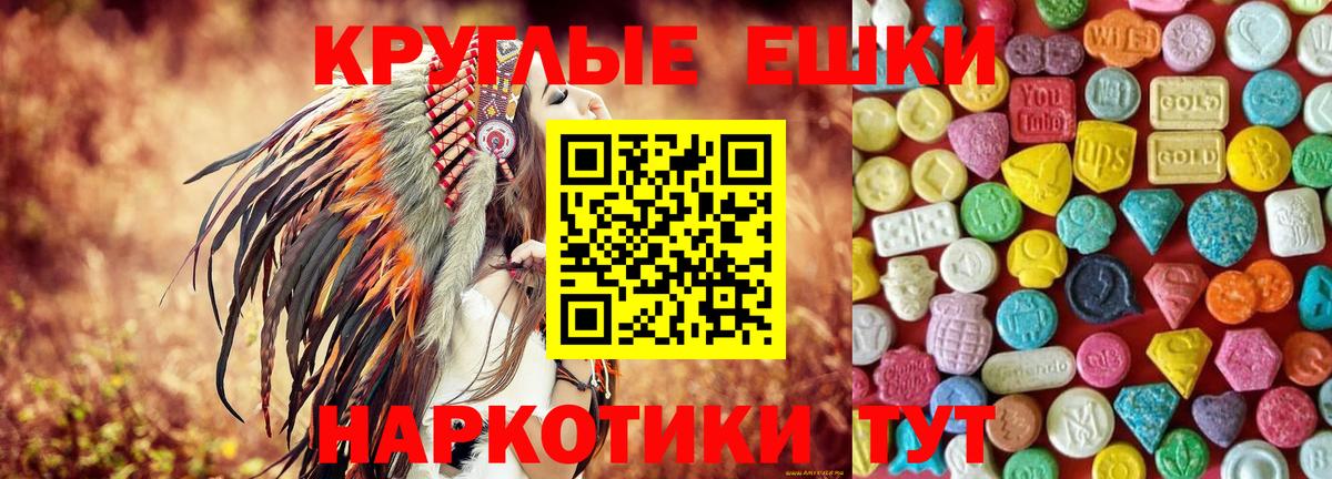 ЭКСТАЗИ Cube Туймазы