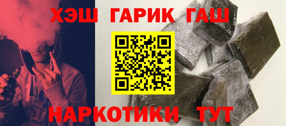 Гашиш Cannabis Туймазы