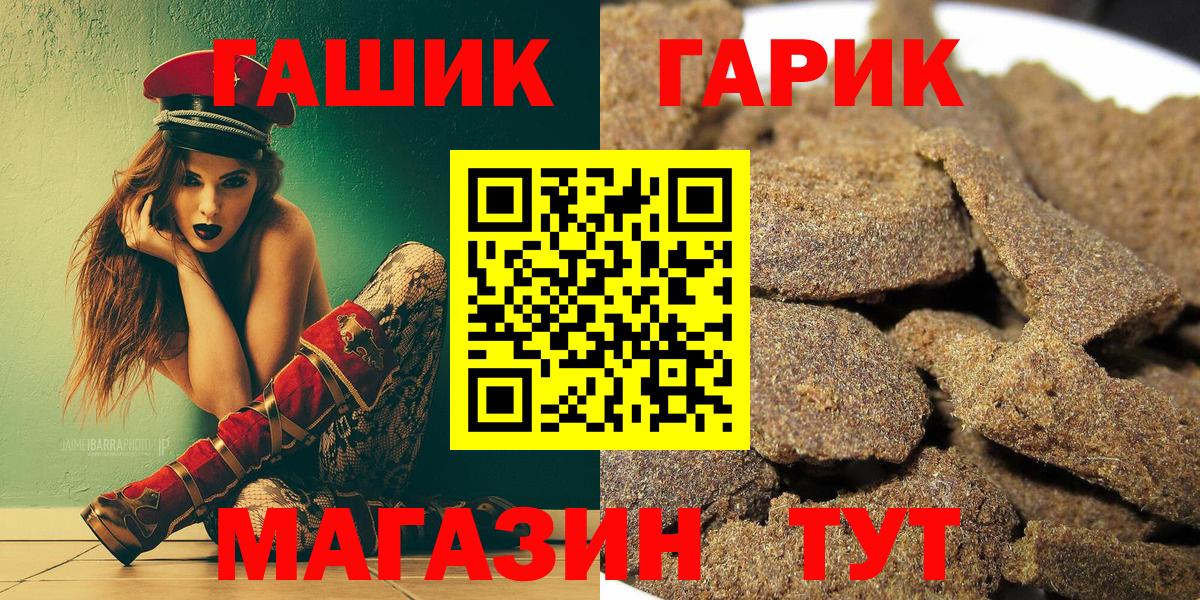ГАШИШ Изолятор  Гашиш индика сатива  Туймазы  Гашиш  Вход с VPN 