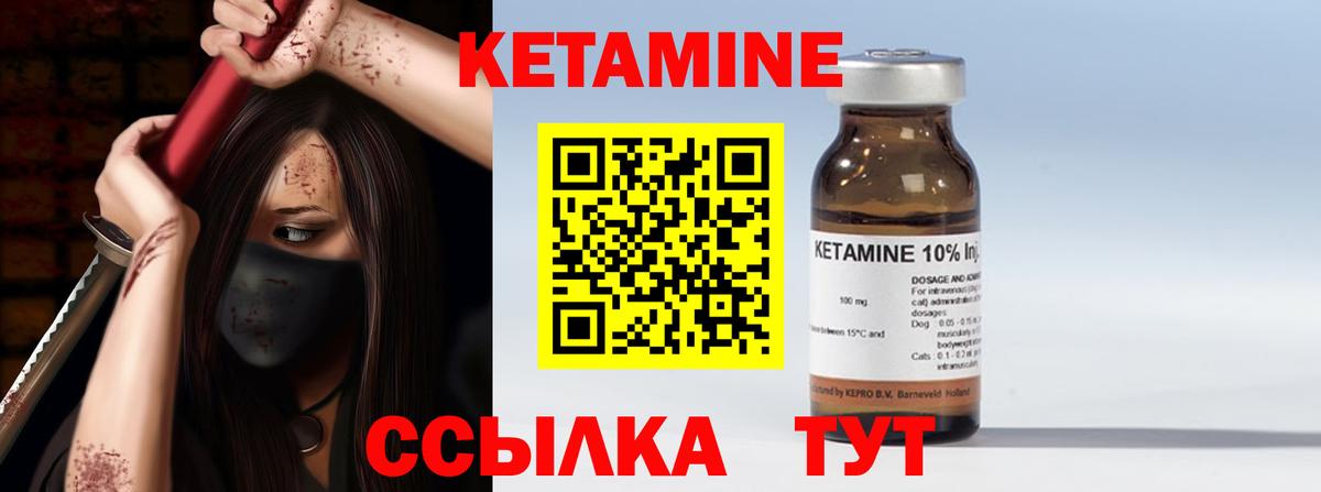 КЕТАМИН ketamine  мега рабочий сайт  Туймазы  даркнет официальный сайт  Вход с VPN 