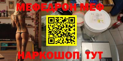 первитин Конаково