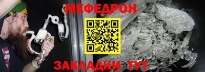 прущая мука Комсомольск-на-Амуре