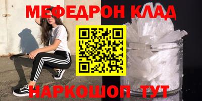прущая мука Комсомольск-на-Амуре