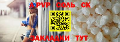 мефедрон мука Коммунар