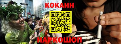 мефедрон мука Коммунар