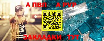 первитин Конаково
