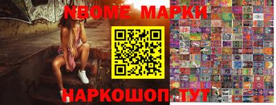 первитин Конаково