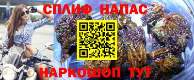 прущая мука Комсомольск-на-Амуре