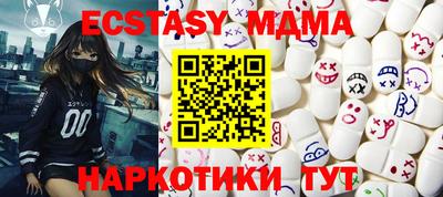 прущая мука Комсомольск-на-Амуре
