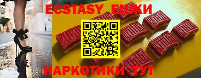 мефедрон мука Коммунар