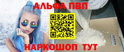 прущая мука Комсомольск-на-Амуре