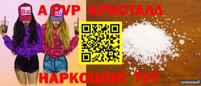 мефедрон мука Коммунар