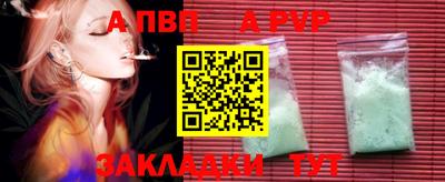 прущая мука Комсомольск-на-Амуре