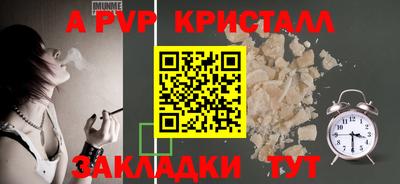 первитин Конаково