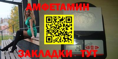 первитин Конаково