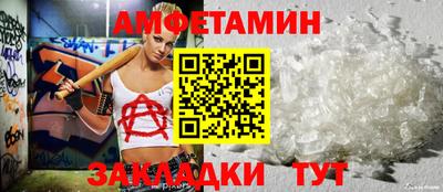 первитин Конаково