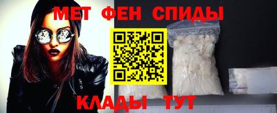 мефедрон мука Коммунар