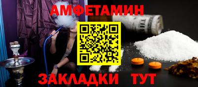 первитин Конаково