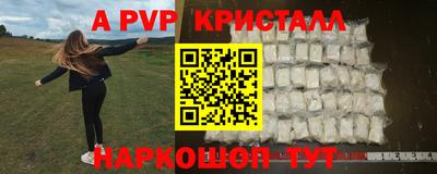 прущая мука Комсомольск-на-Амуре