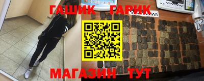 прущая мука Комсомольск-на-Амуре