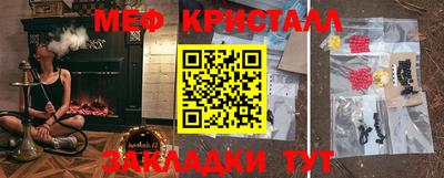 прущая мука Комсомольск-на-Амуре