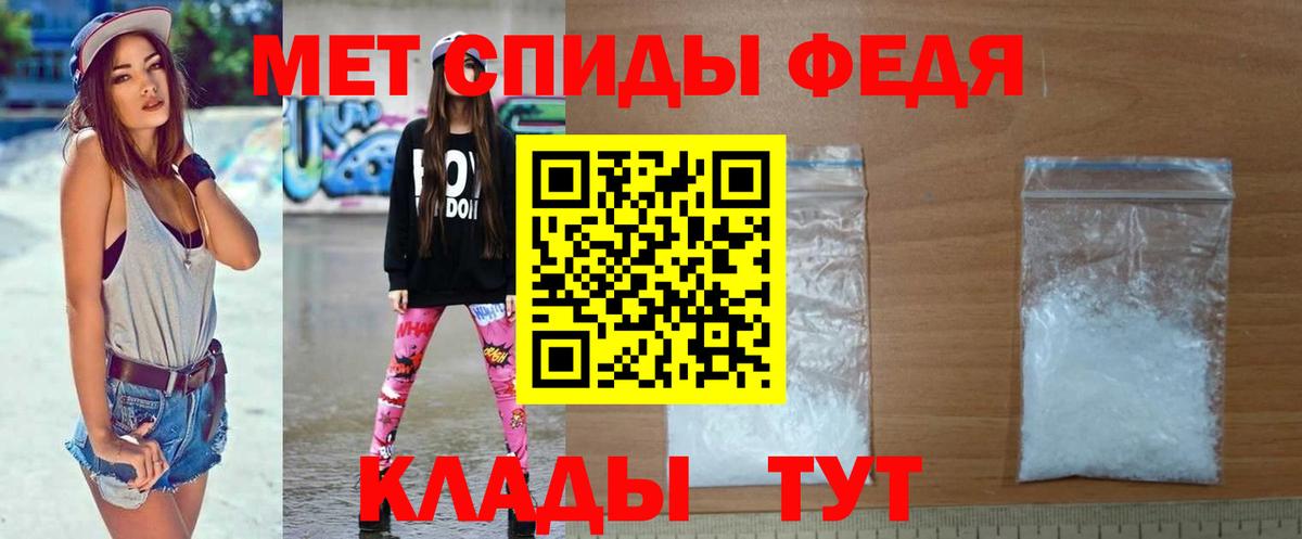 Первитин винт  Вход с VPN  Туймазы 