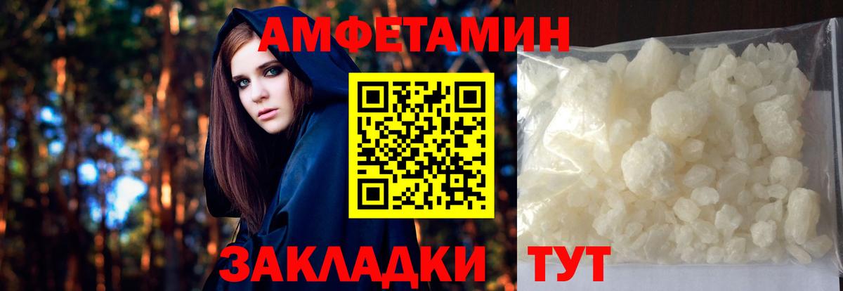 Первитин витя Туймазы