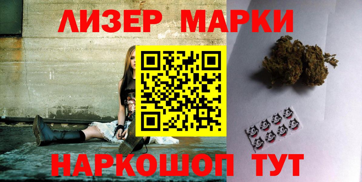 Марки NBOMe 1,8мг  Вход с VPN  Туймазы  Марки NBOMe 1,8мг 